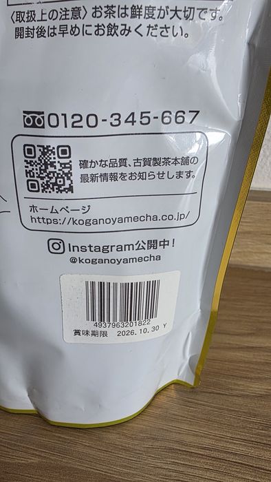 Matcha z Japonii
