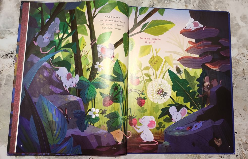 10 маленьких мишок