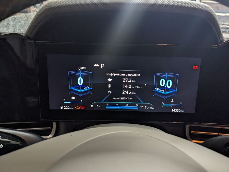 Русифікация прошивка Kia Hyundai
