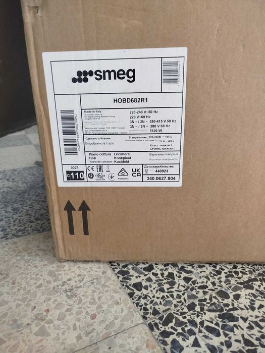 Placa de indução com exaustor - SMEG