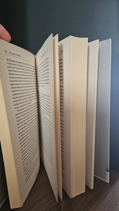 Книга Чому нації занепадають