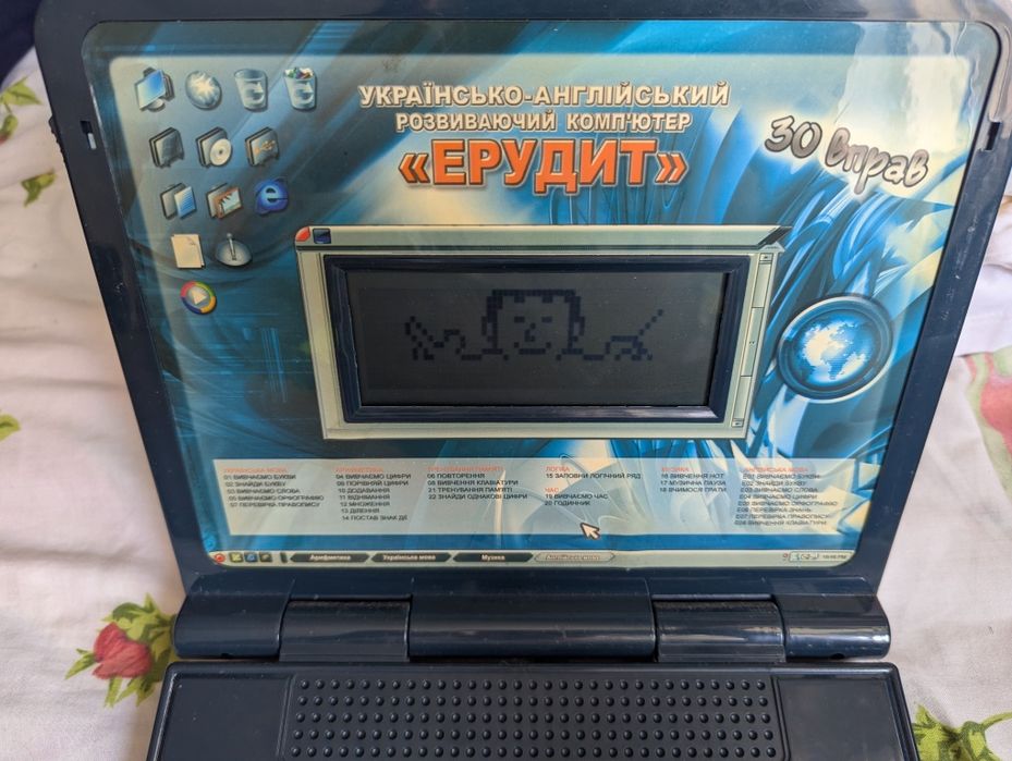 Розвиваючий комп'ютер "Ерудит"