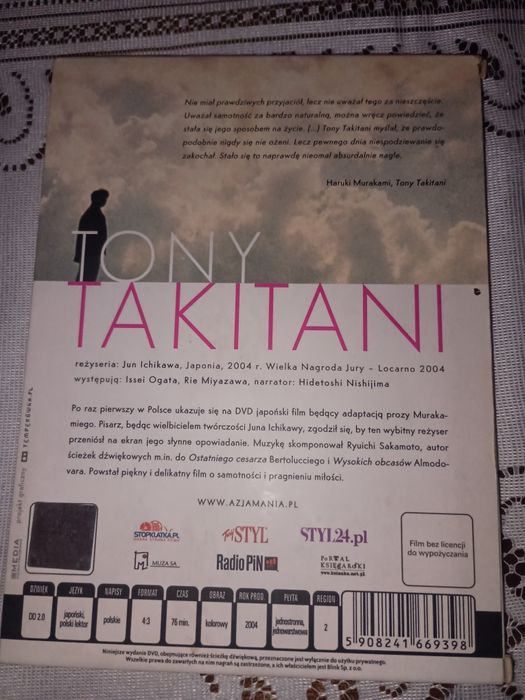 Tony Takitani - Jun Ichikawa