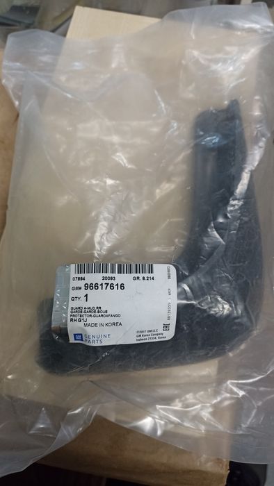 Брзковики задні Chevrolet Lacetti /Nubira універсал