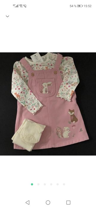 Сарафан, боді, колготки