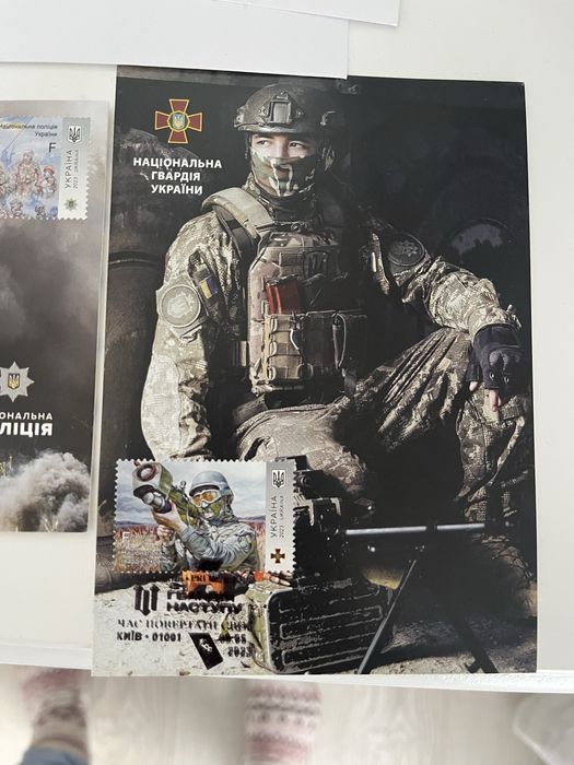 Марки, національна гвардія Украіни, маяки.