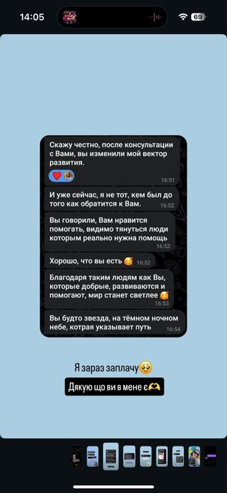 Астролог / Натальна карта - Валерія Цуркан