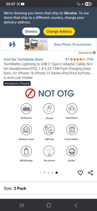 Продам набір із двох перехідників TechMatte Lightning to USB-C