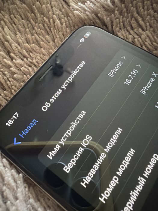 iPhone X, на 64 ГБ белого цвета