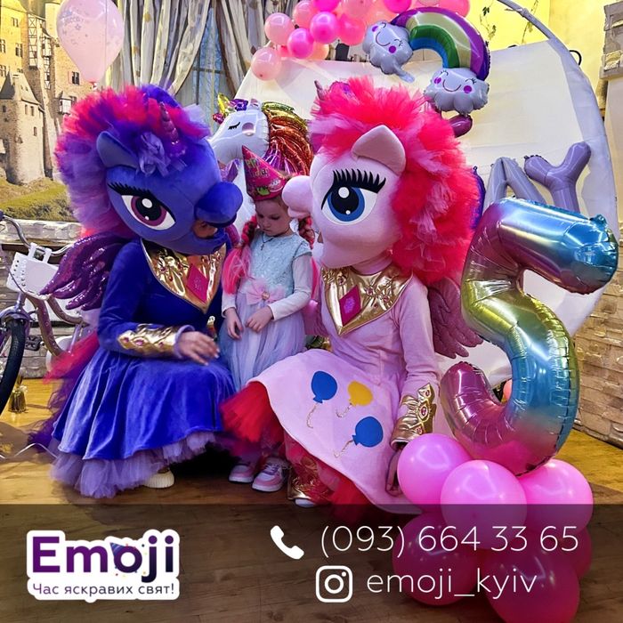 Аніматор Обухів Аниматор Обухов