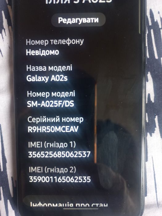 Samsung   A02s..