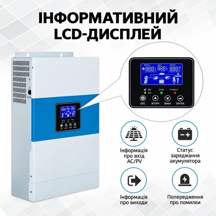 Гібридний інвертор 6,5 кВА + 2 акумулятор 51,2V/100Ah