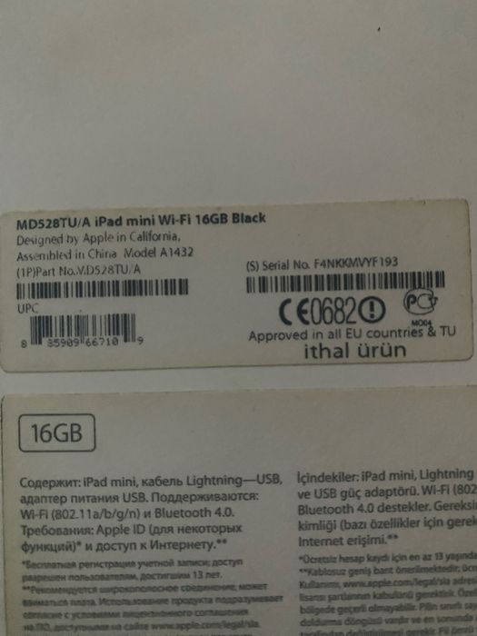 Продам iPad mini