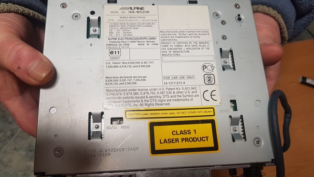 Магнитола Алпаин W-520R