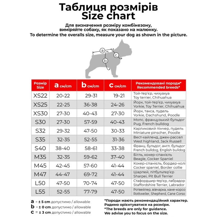 Одяг для собак зоотовари комбінезон великі розміри