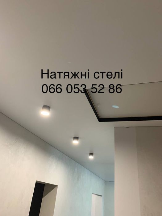 Натяжна стеля , натяжные потолки