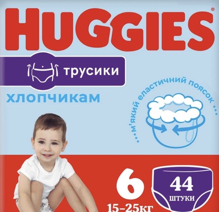 Підгузки-трусики Huggies Pants для хлопчиків, розмір 6