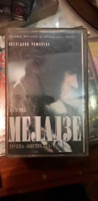 Аудиокассеты. Разные.