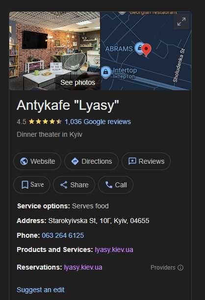 Продам діючий бізнес — Антикафе з Караоке у Києві