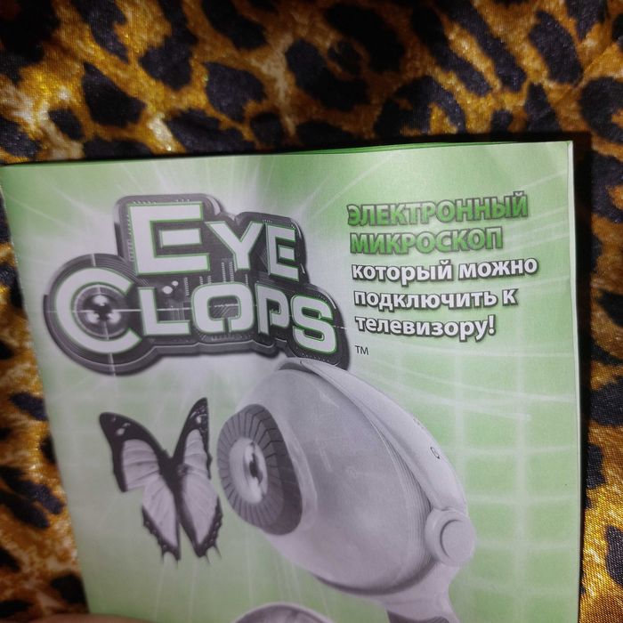 электронный микроскоп