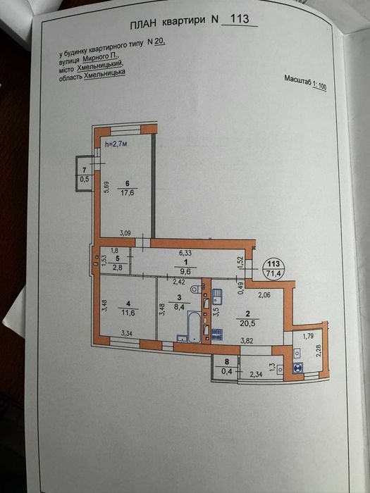 шикарна 2к в зданому будинку для себе під чистову обробку