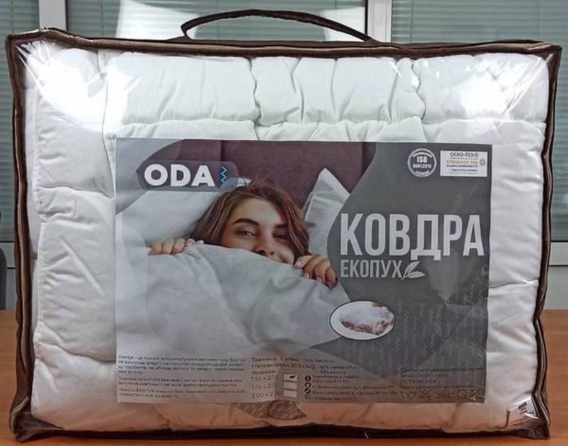 Ковдра ЕкоПух ОДА – тепла, легка, гіпоалергенна, всі розміри