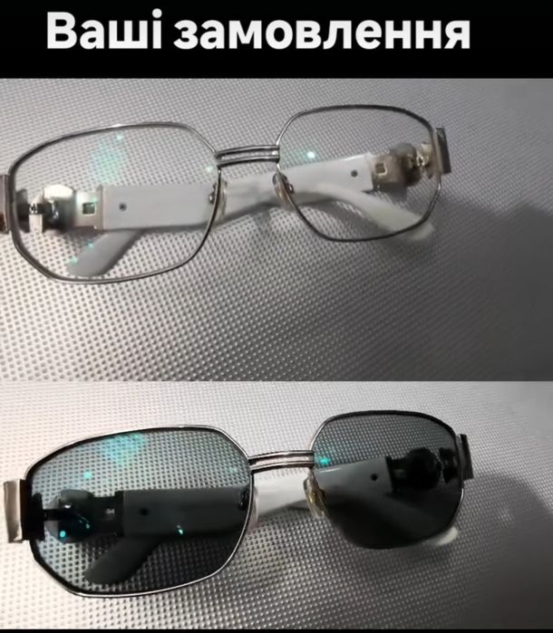 Виготовлення окулярів за рецептом лікаря