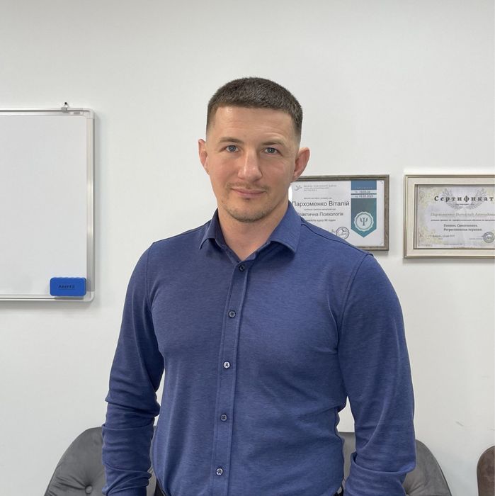 Консультация психолога, избавление от панических атак