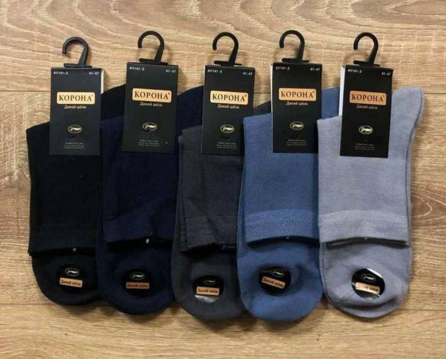 Zestaw skarpet męskich 5 par