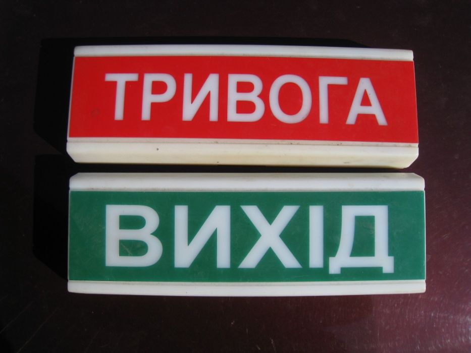 светозвуковые сирены