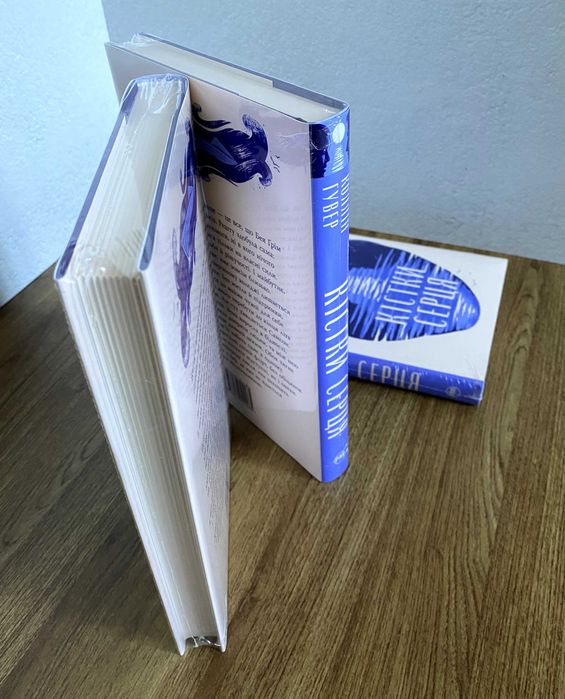 Книга Кістки серця (Колін Гувер)