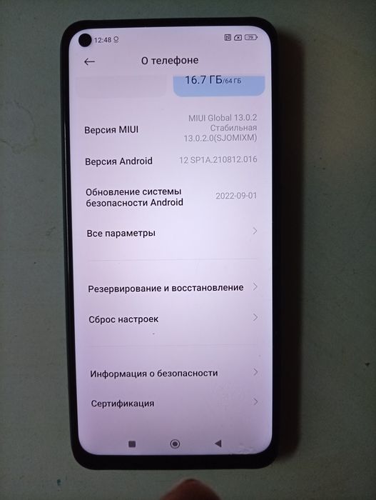 Продам смартфон редми 9 нот 64gb