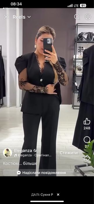 Костюм жіночий чорний!