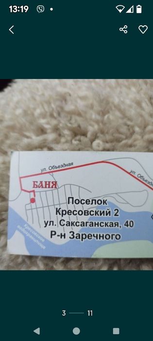 Сдача дома коттеджа почасово посуточно