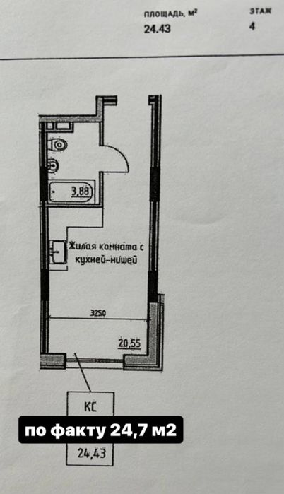 1-комнатная квартира по адресу (площадь 25 м²) - Atlanta.ua - фото 15