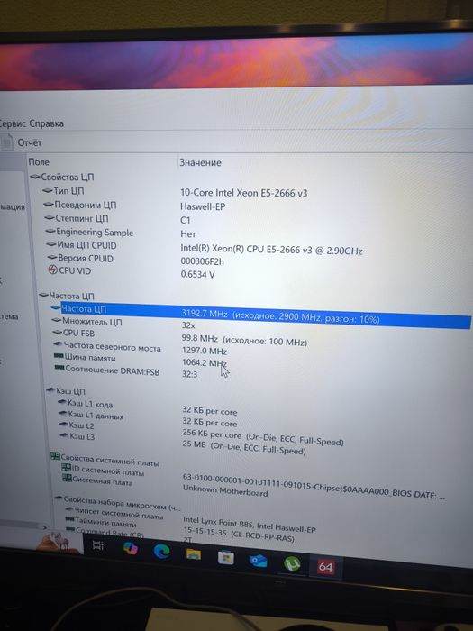 Продам комплект Х99+Xeon e5 2666v3 +16gb ddr4