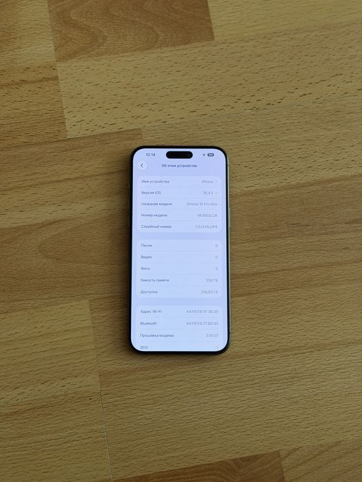 iPhone 15 Pro Max 256 GB Natural Titanium