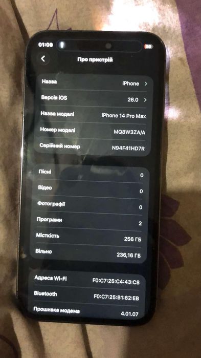 Продам айфон 14 про мах оригінал