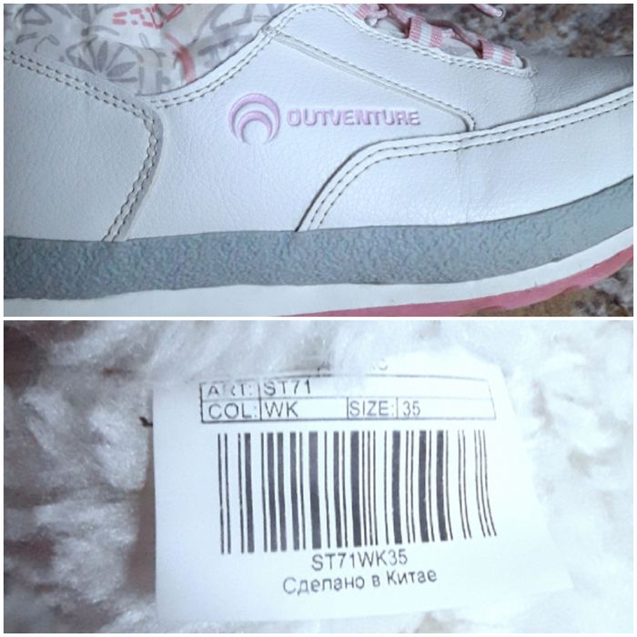 Дуже теплі, непромокаючі зимові чоботи, 35, OUTDOOR