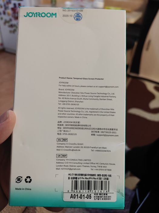 Захистне скло Iphone 13 Pro Max Iphone 14 Plus