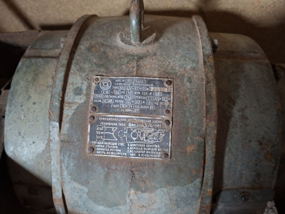 Продам генератор