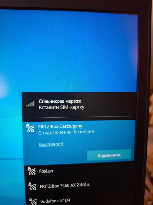 Ноутбук Lenovo T570 256 SSD, 8Gb RAM, SIM-карта привезений з Німеччини