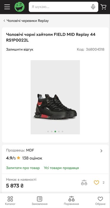 Чоловічі кросівки хайтопи Replay FIELD MID, всесезон, зимові