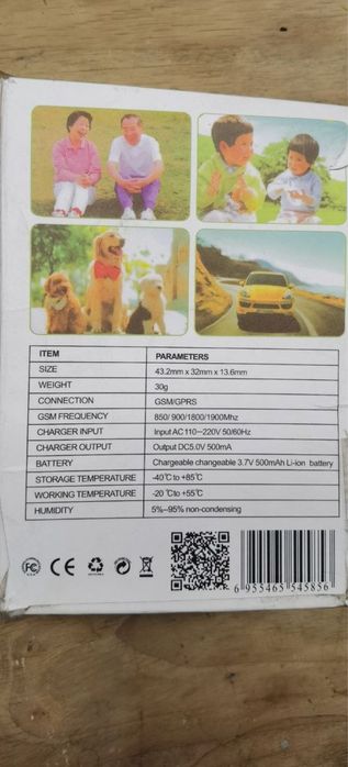 GPS/GSM трекер Mini A8