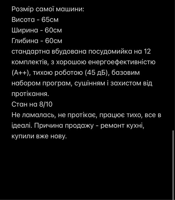 вбудована посудомийна машина Electrolux ESL6362LO