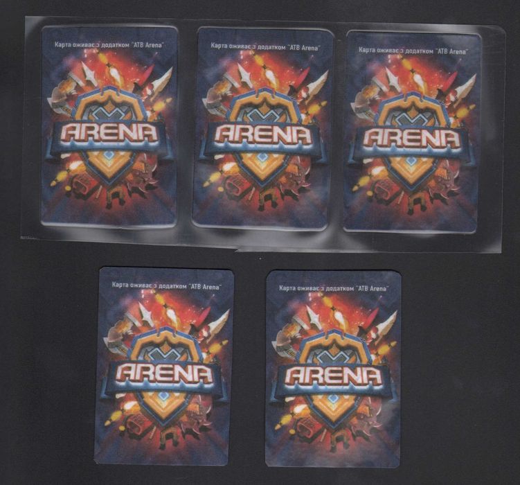 Титан МАРК 2  ( A.T.B. MARK II ) карточки АТБ арена різних сезонів