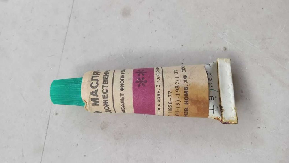 Краска художественная масляная / качество / много цветов (Подольск)