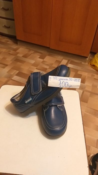 Туфлі устілка 20-20,5см