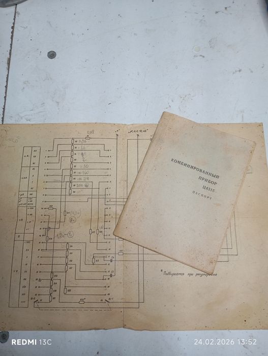 Продам радянські мультиметри Ц4352, ц4312,ц4315,Ф4313