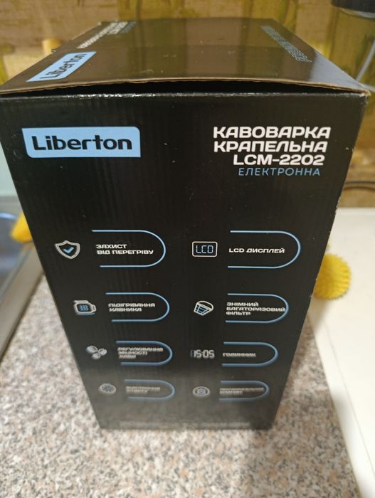 Кофеварка Liberton LCM-2202 (Таймер, Самоочистка, Регулировка крепости